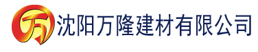 沈阳一次销魂交换的游戏建材有限公司_沈阳轻质石膏厂家抹灰_沈阳石膏自流平生产厂家_沈阳砌筑砂浆厂家